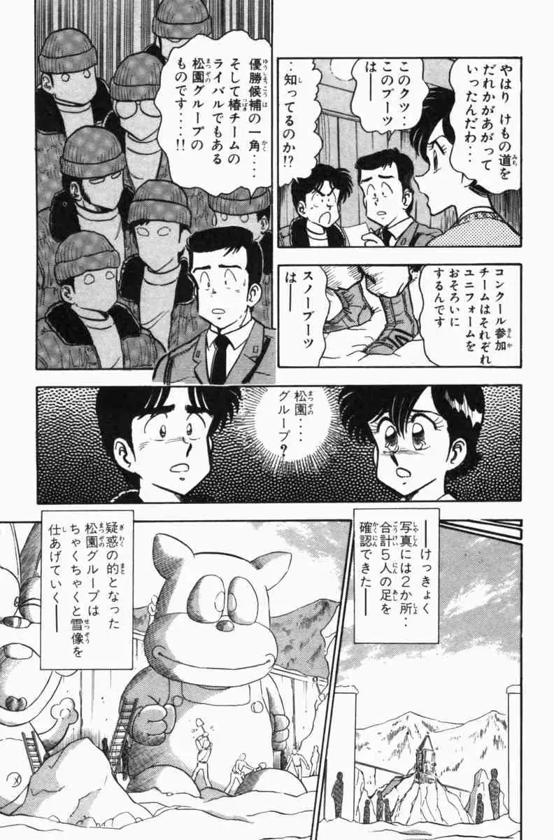 웹툰 이미지 197