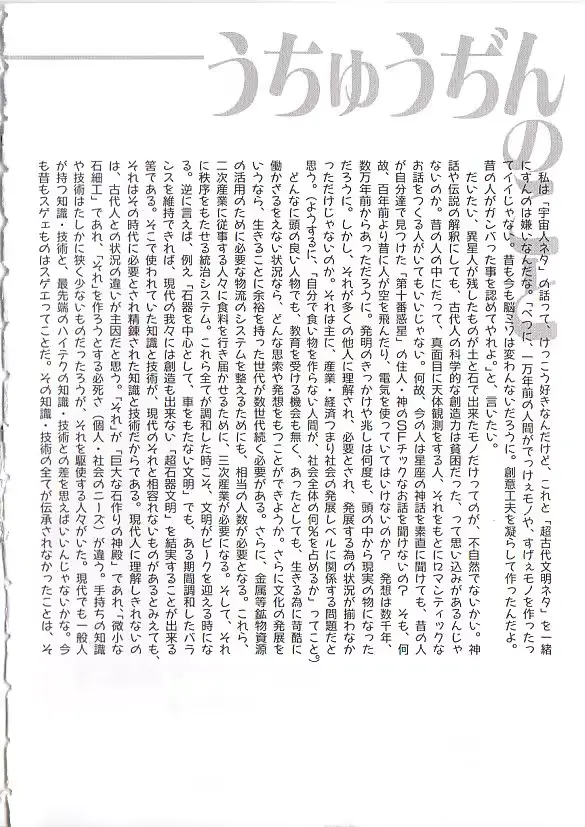 웹툰 이미지 151