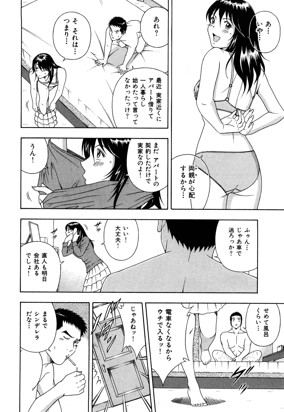 웹툰 이미지 10