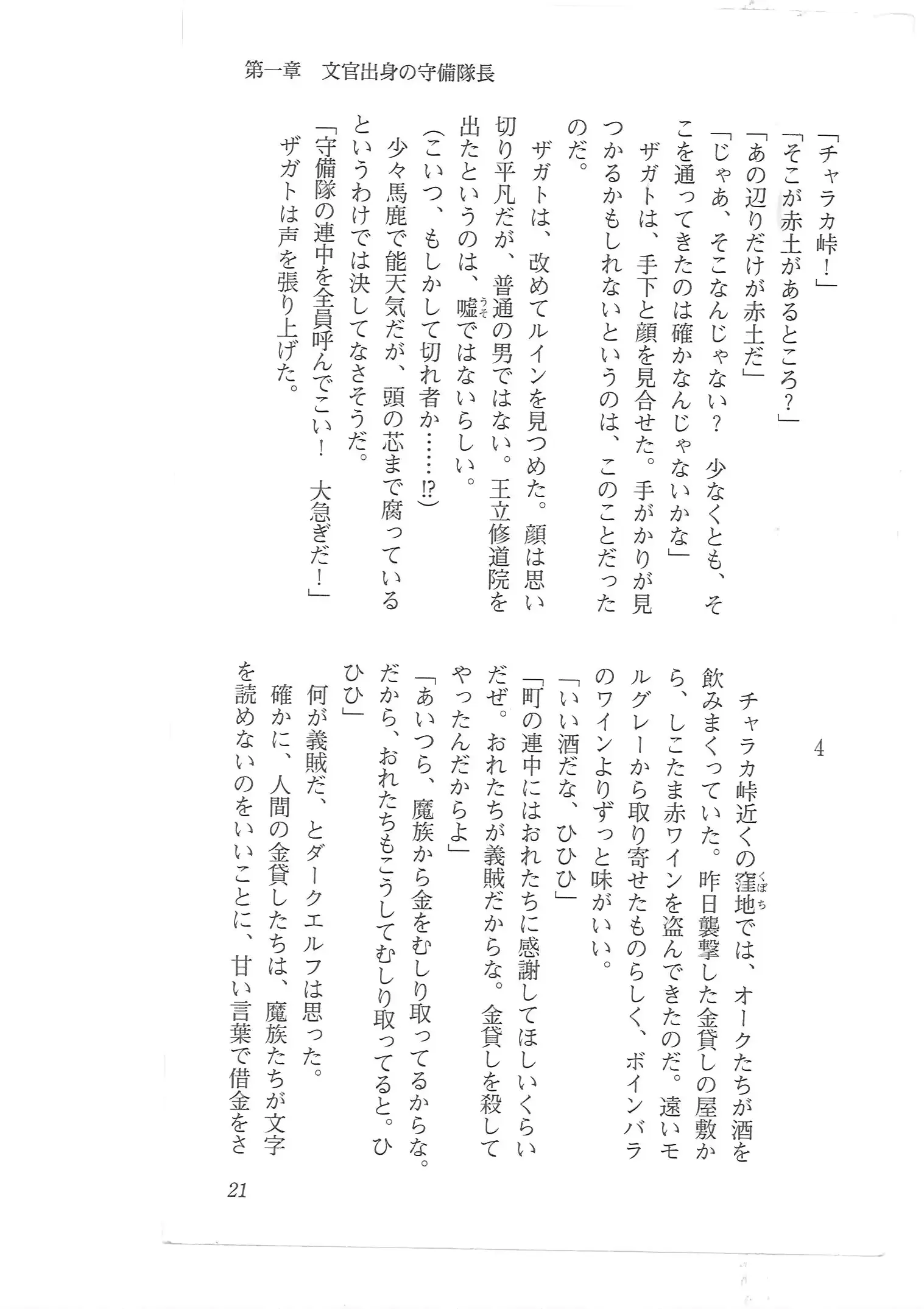 웹툰 이미지 12