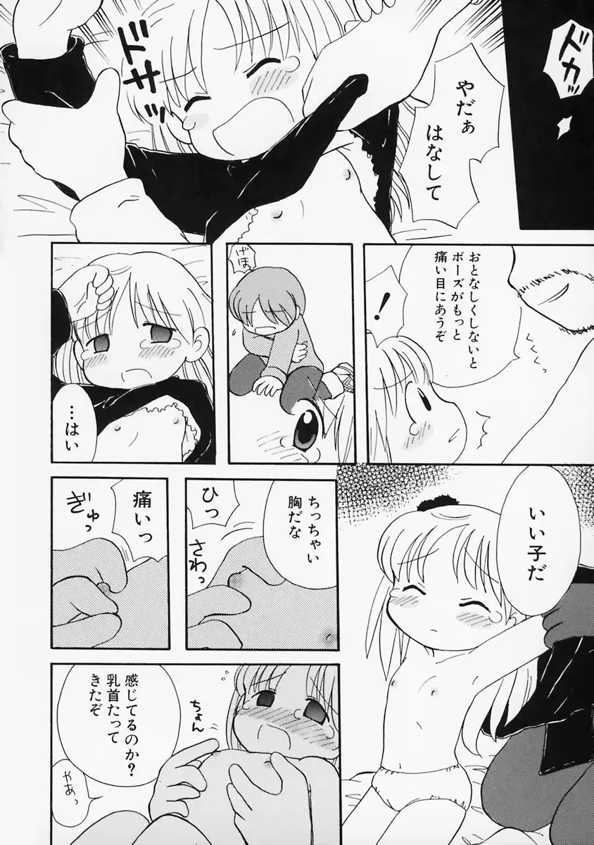 웹툰 이미지 27