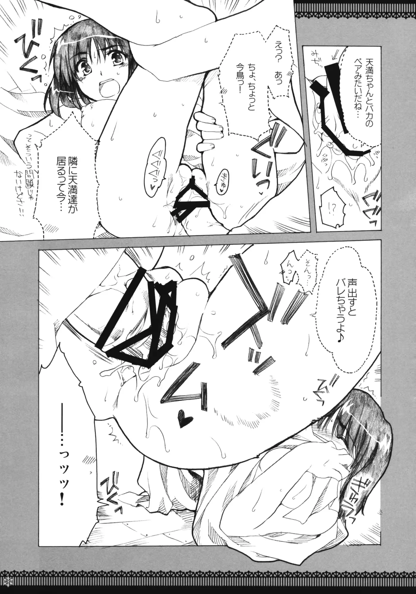 웹툰 이미지 65