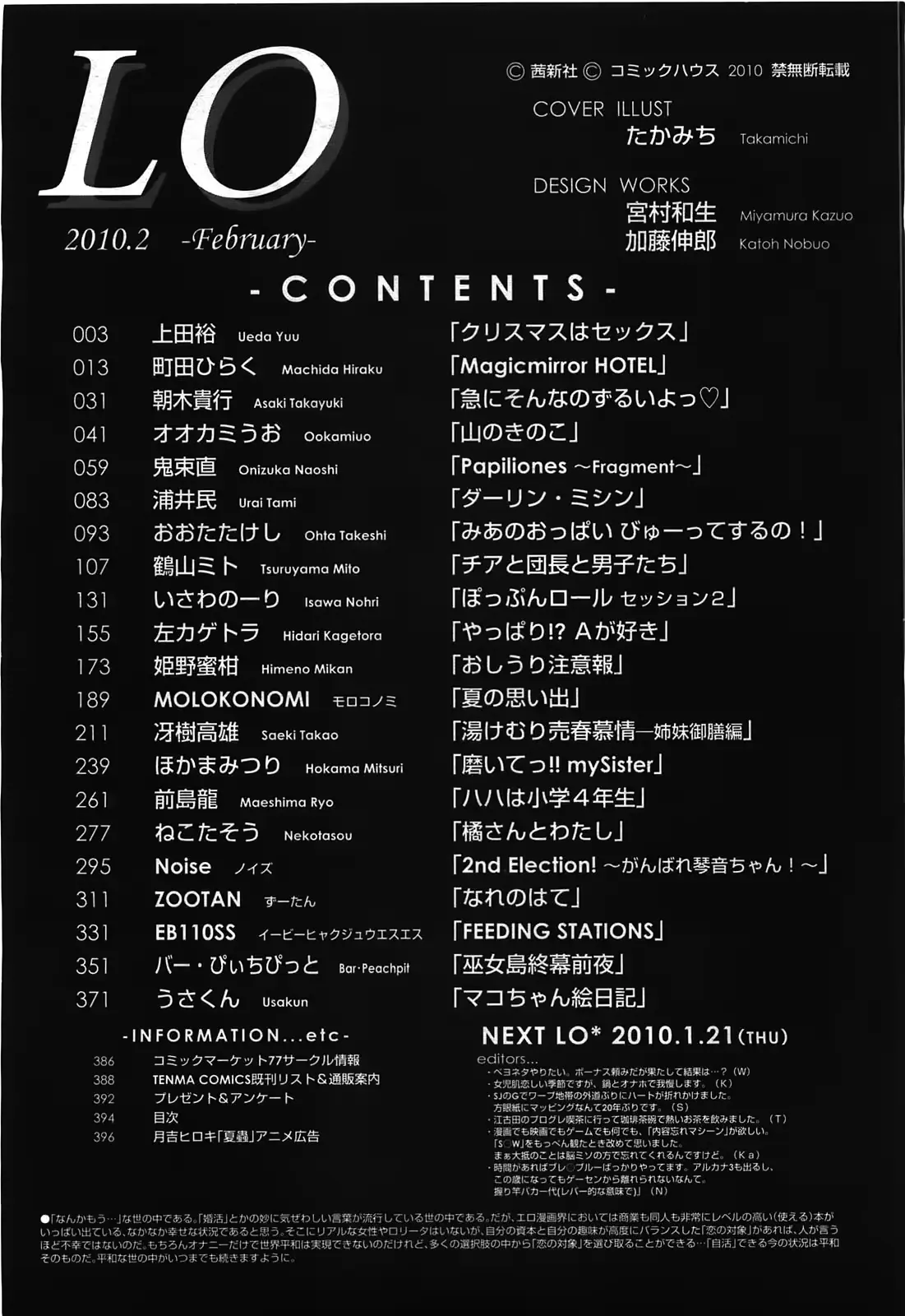 웹툰 이미지 391
