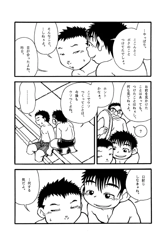 웹툰 이미지 21