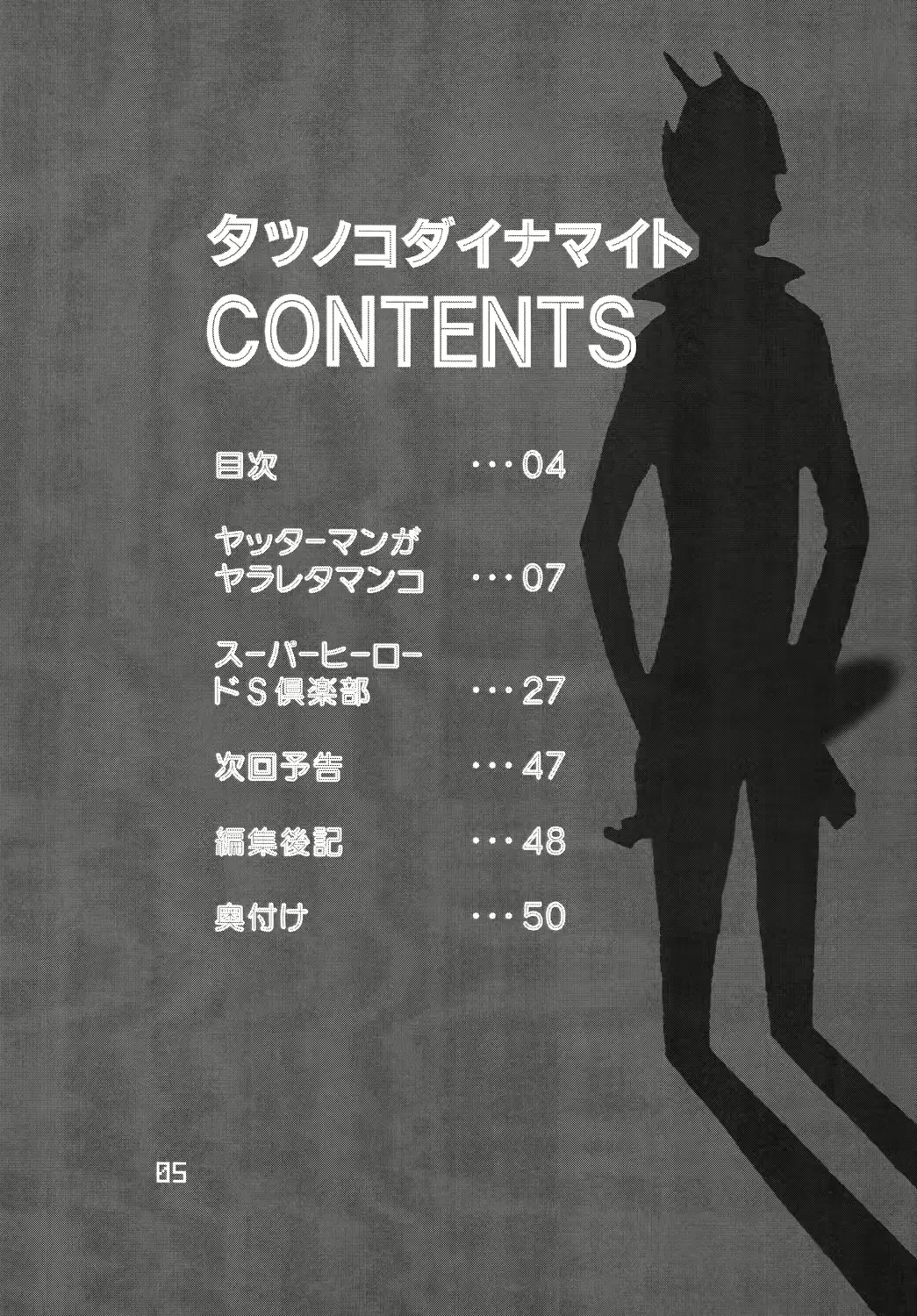 웹툰 이미지 3