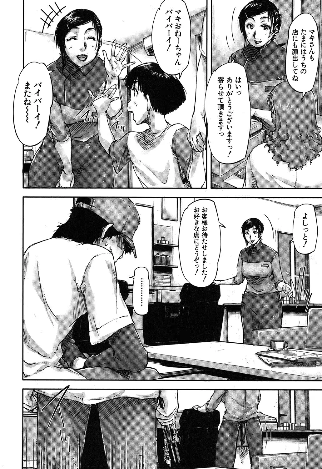 웹툰 이미지 254