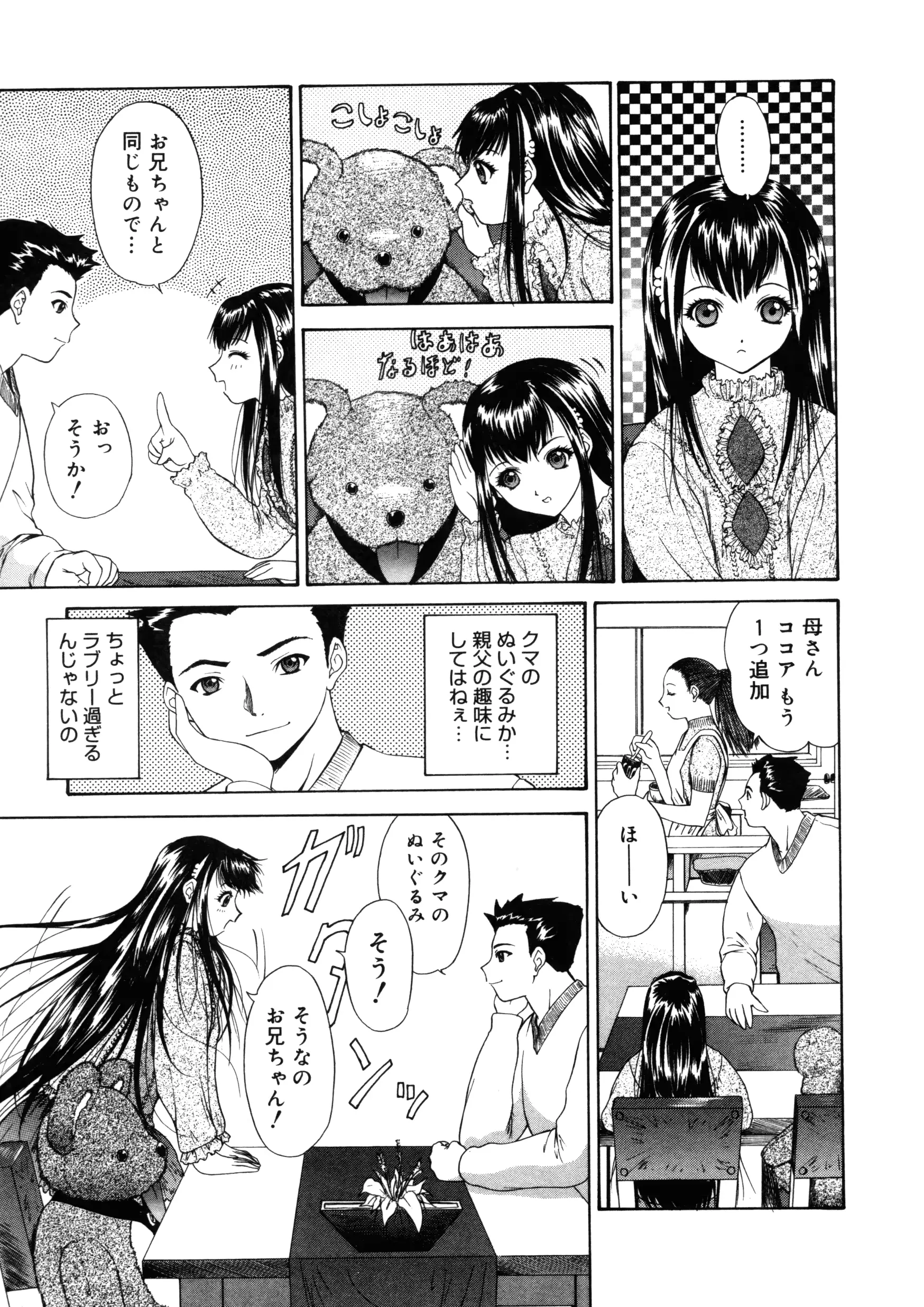 웹툰 이미지 30