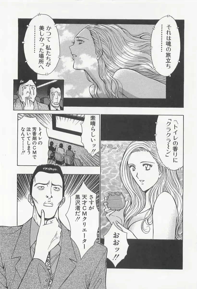웹툰 이미지 64