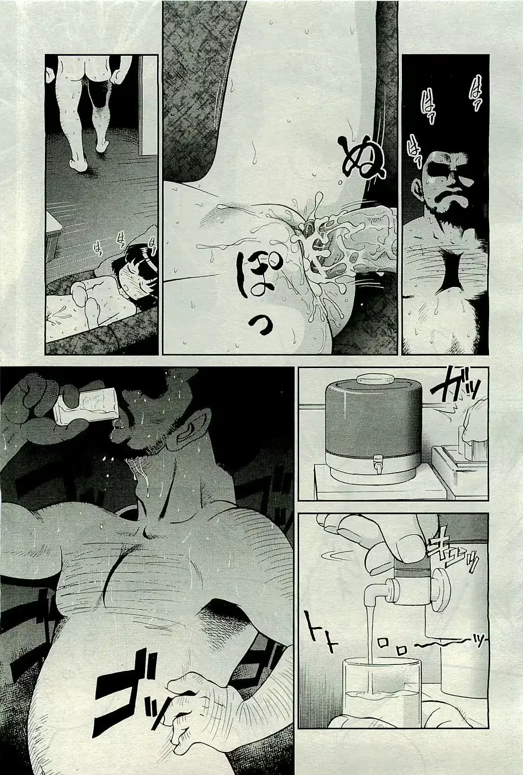 웹툰 이미지 202