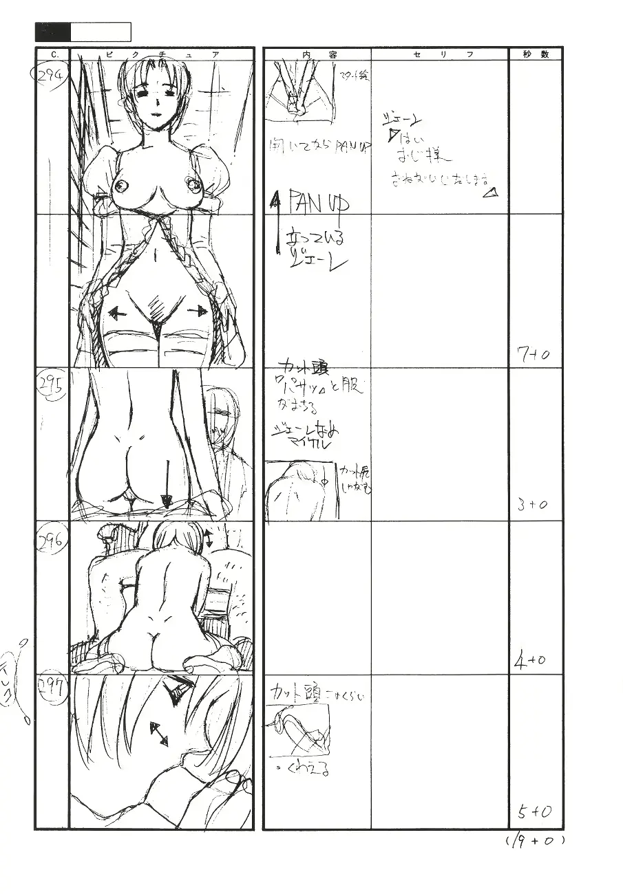 웹툰 이미지 18