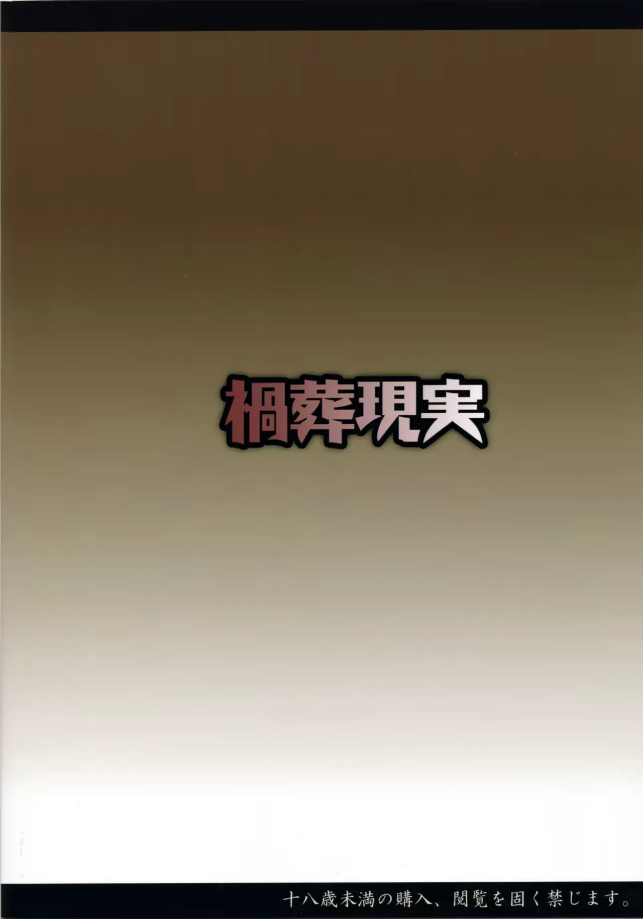 웹툰 이미지 17