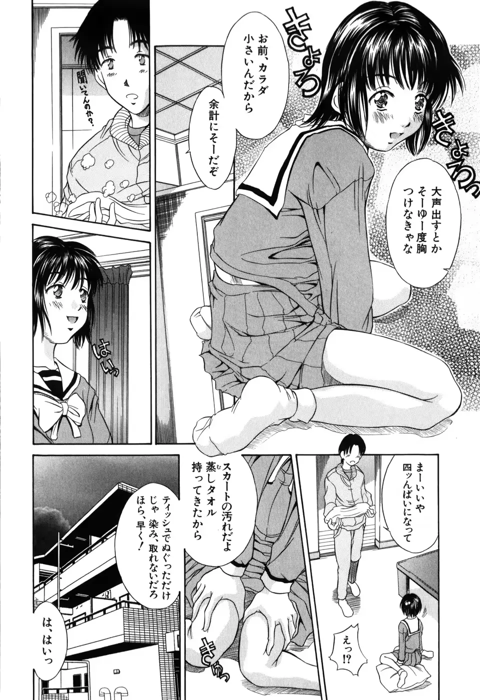 웹툰 이미지 165