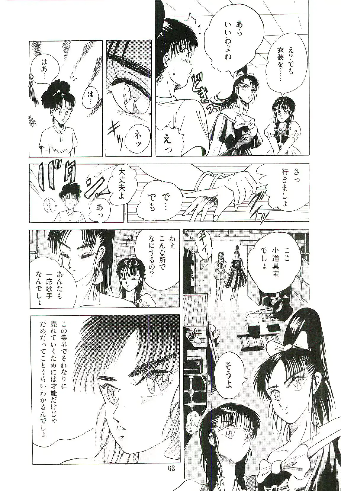 웹툰 이미지 64