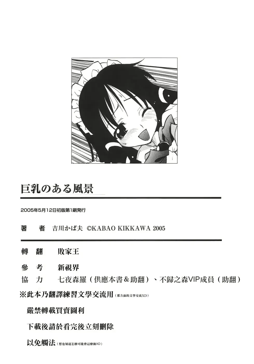 웹툰 이미지 200