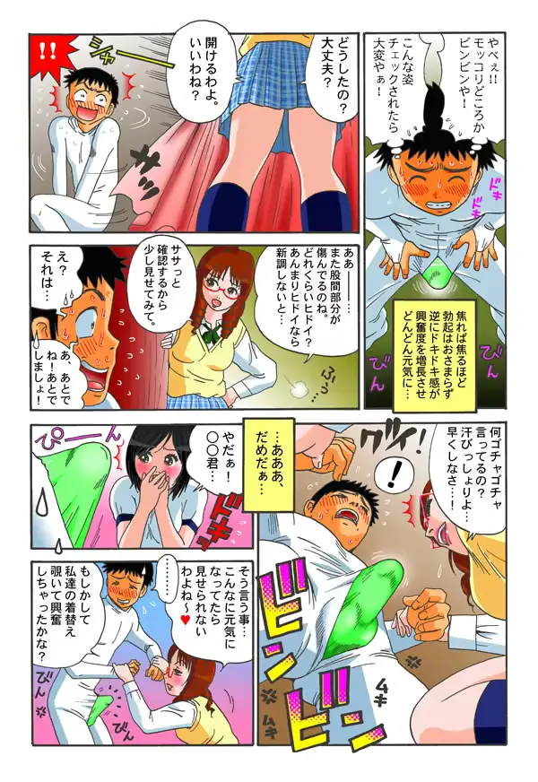 웹툰 이미지 33