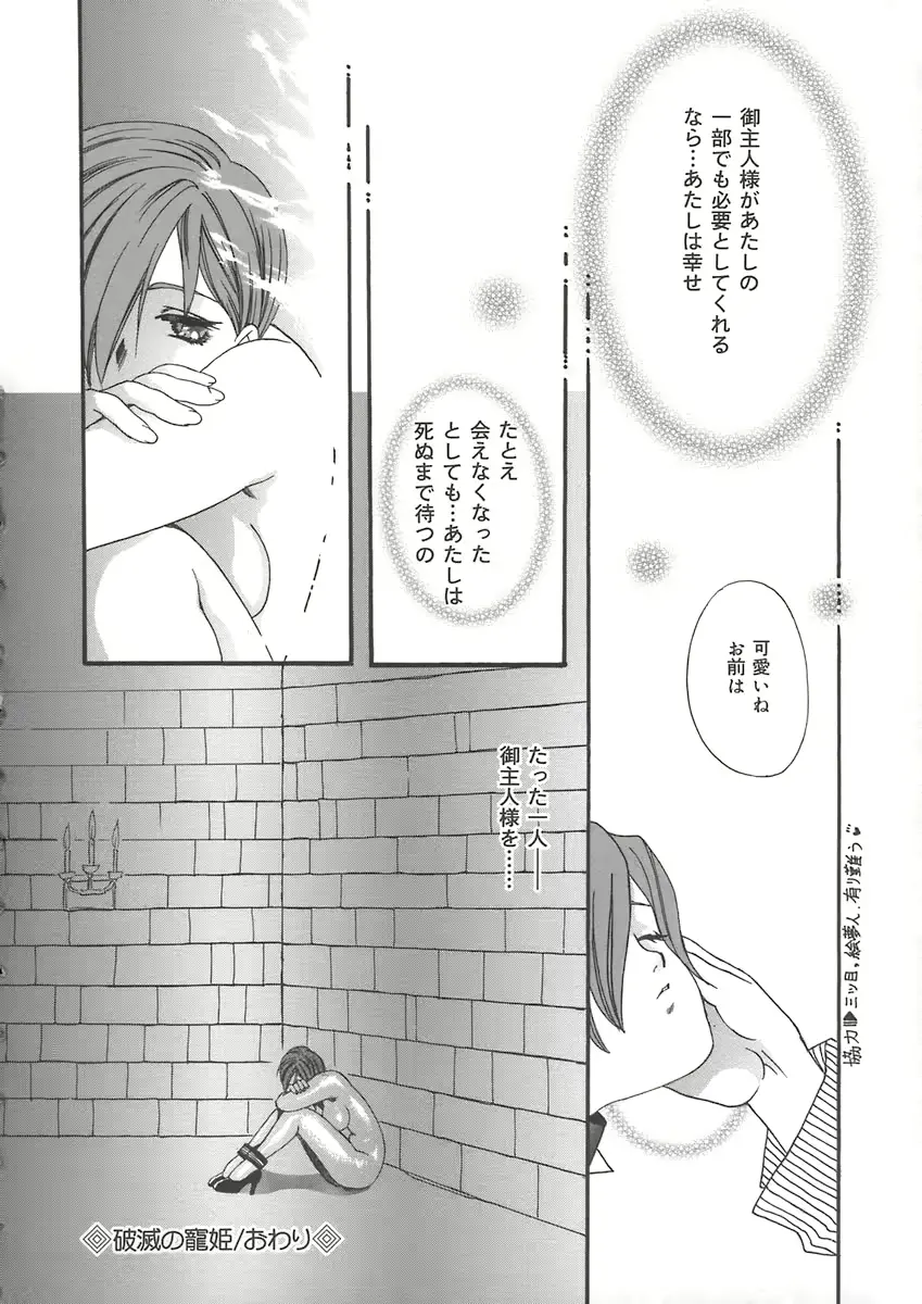 웹툰 이미지 39