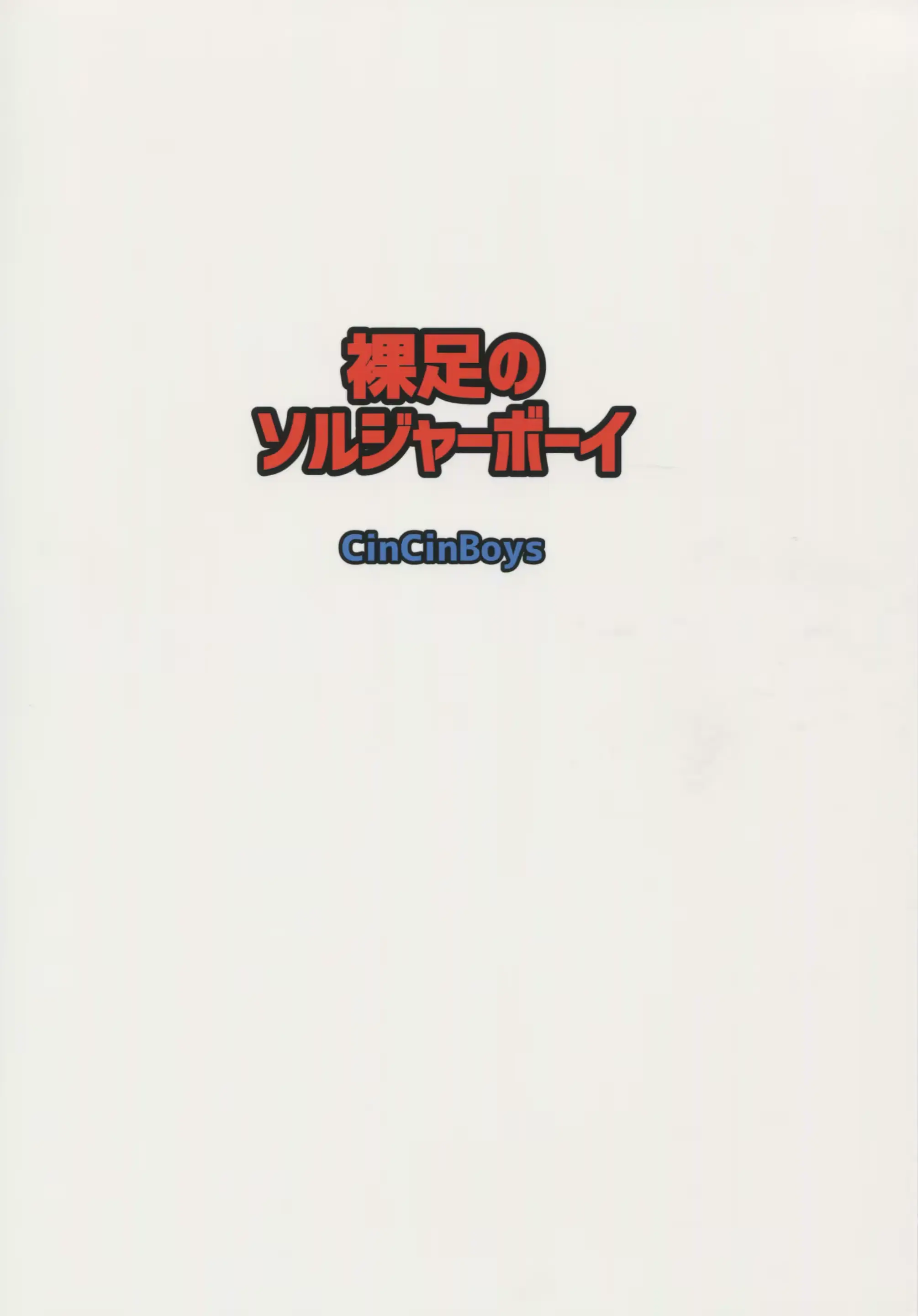 웹툰 이미지 20