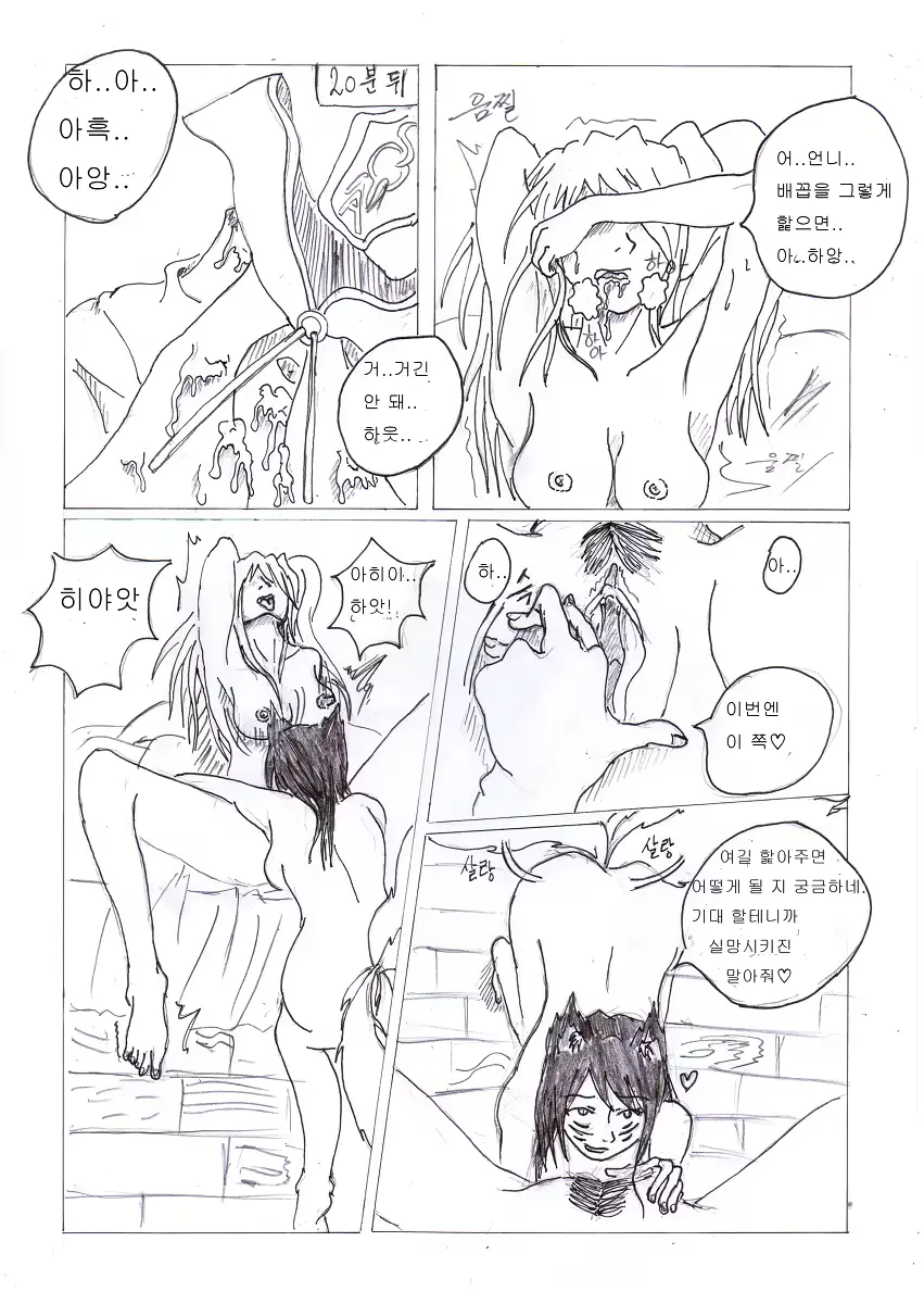 웹툰 이미지 12