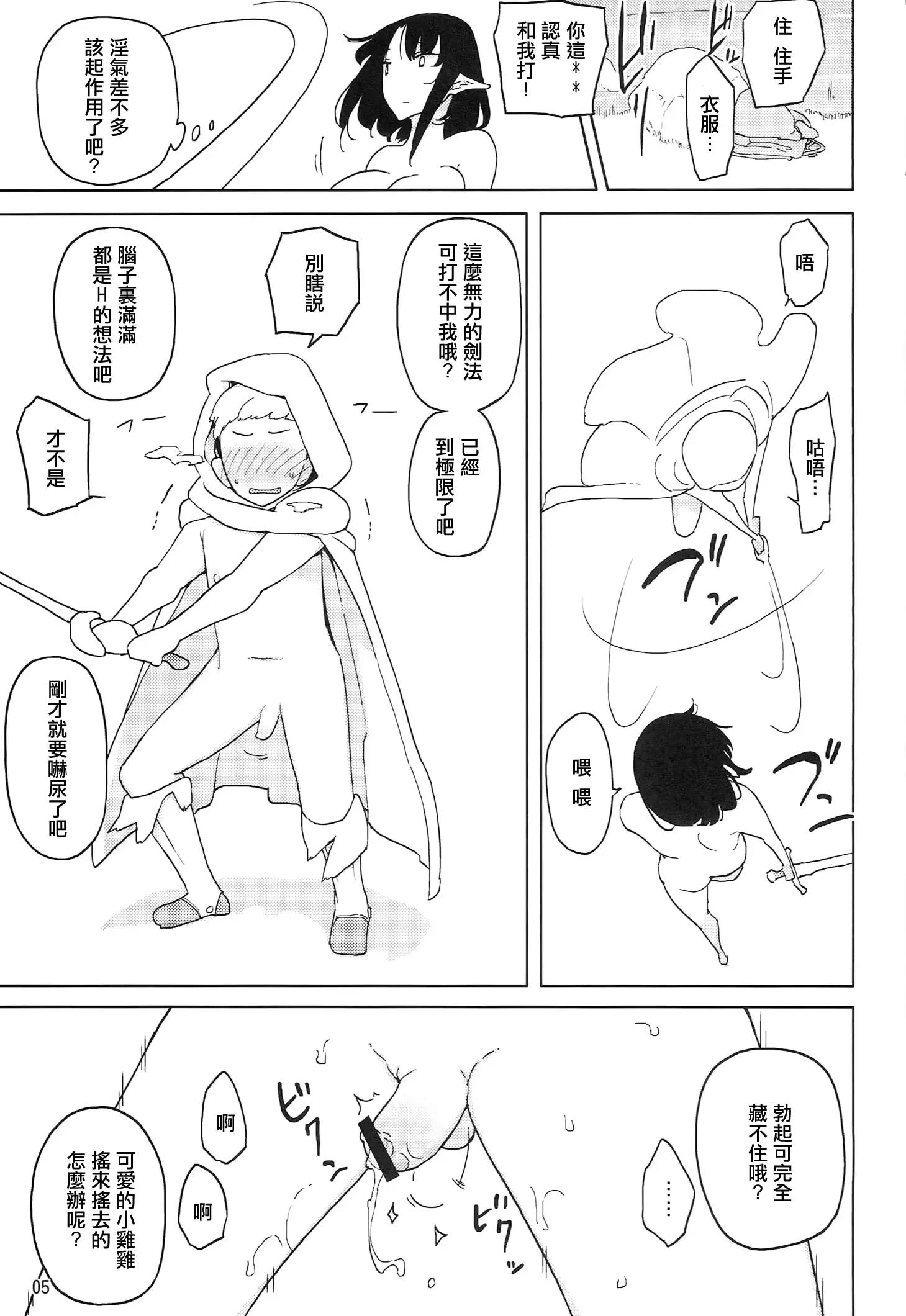 웹툰 이미지 5