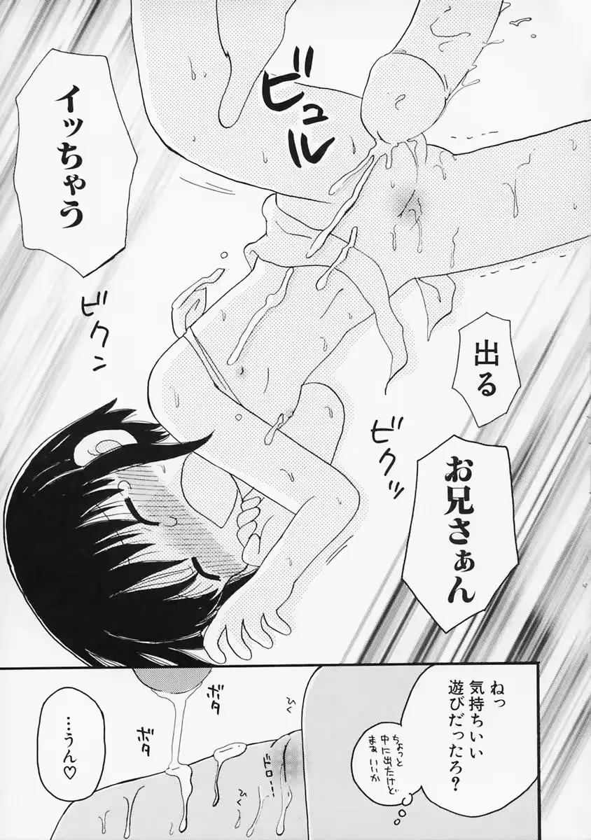 웹툰 이미지 144