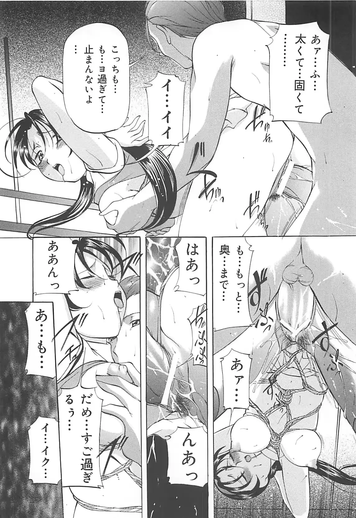 웹툰 이미지 114