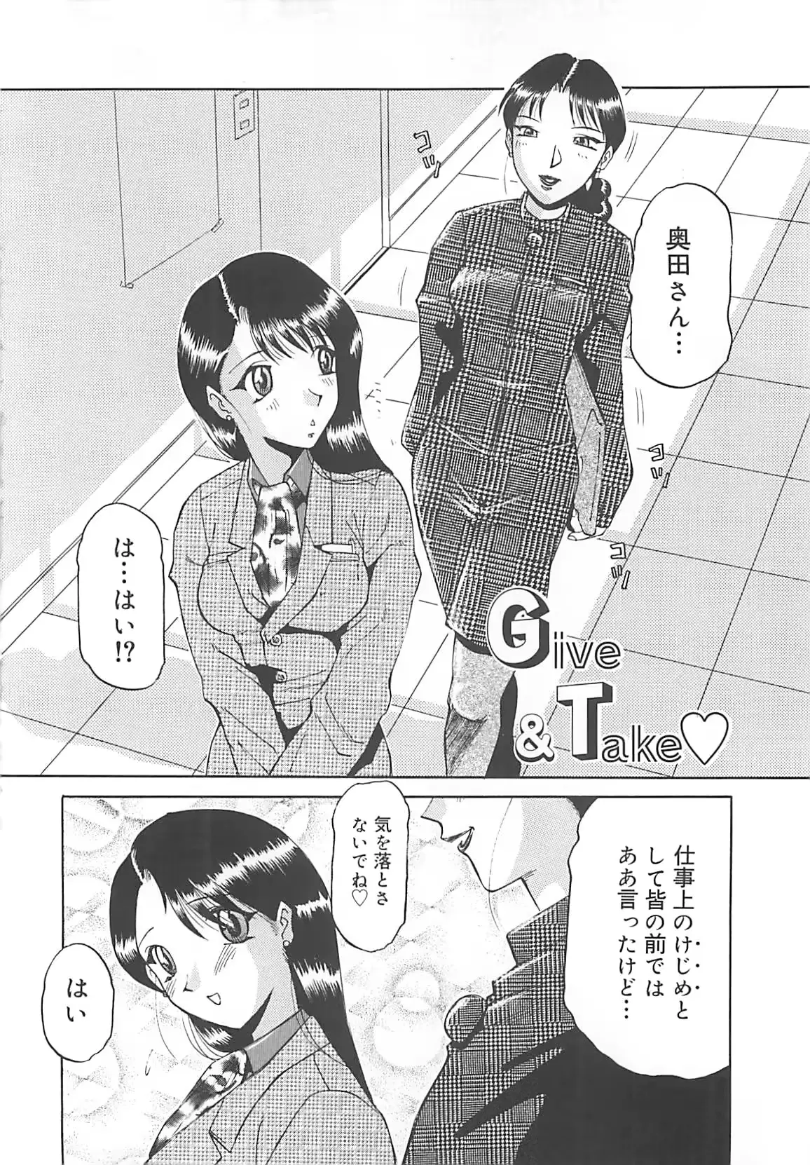 웹툰 이미지 38