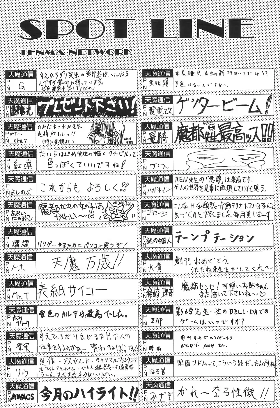 웹툰 이미지 205