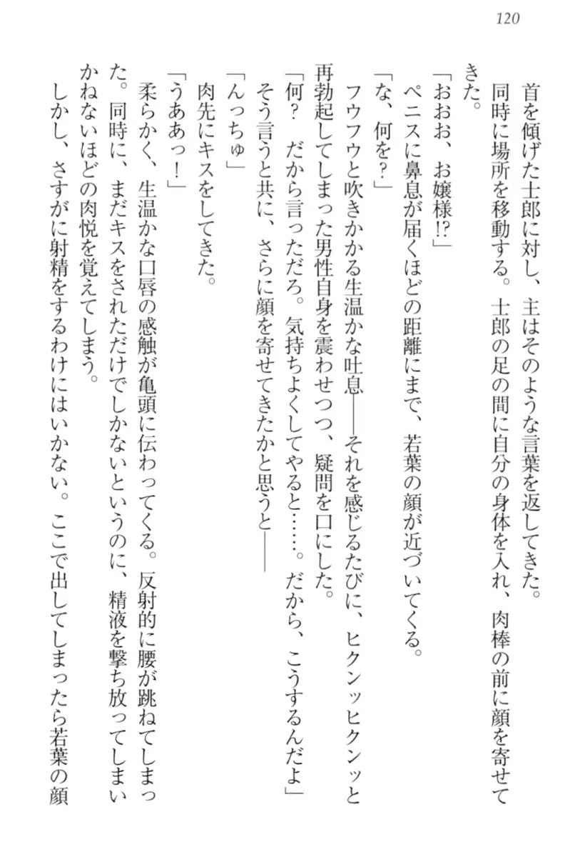 웹툰 이미지 129