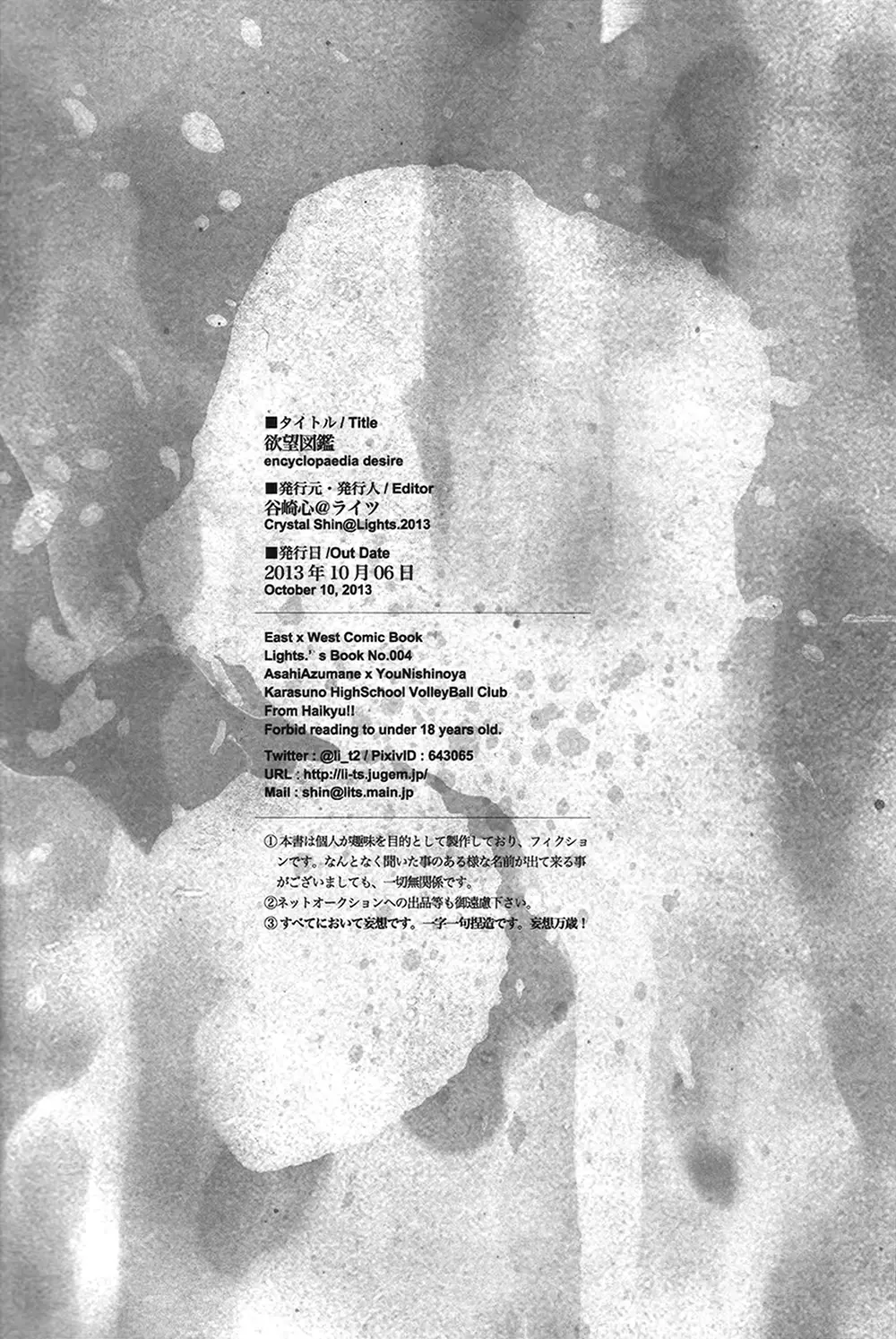 웹툰 이미지 21
