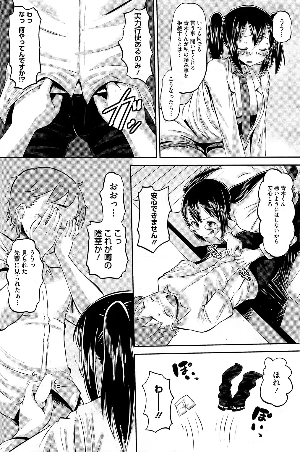 웹툰 이미지 178