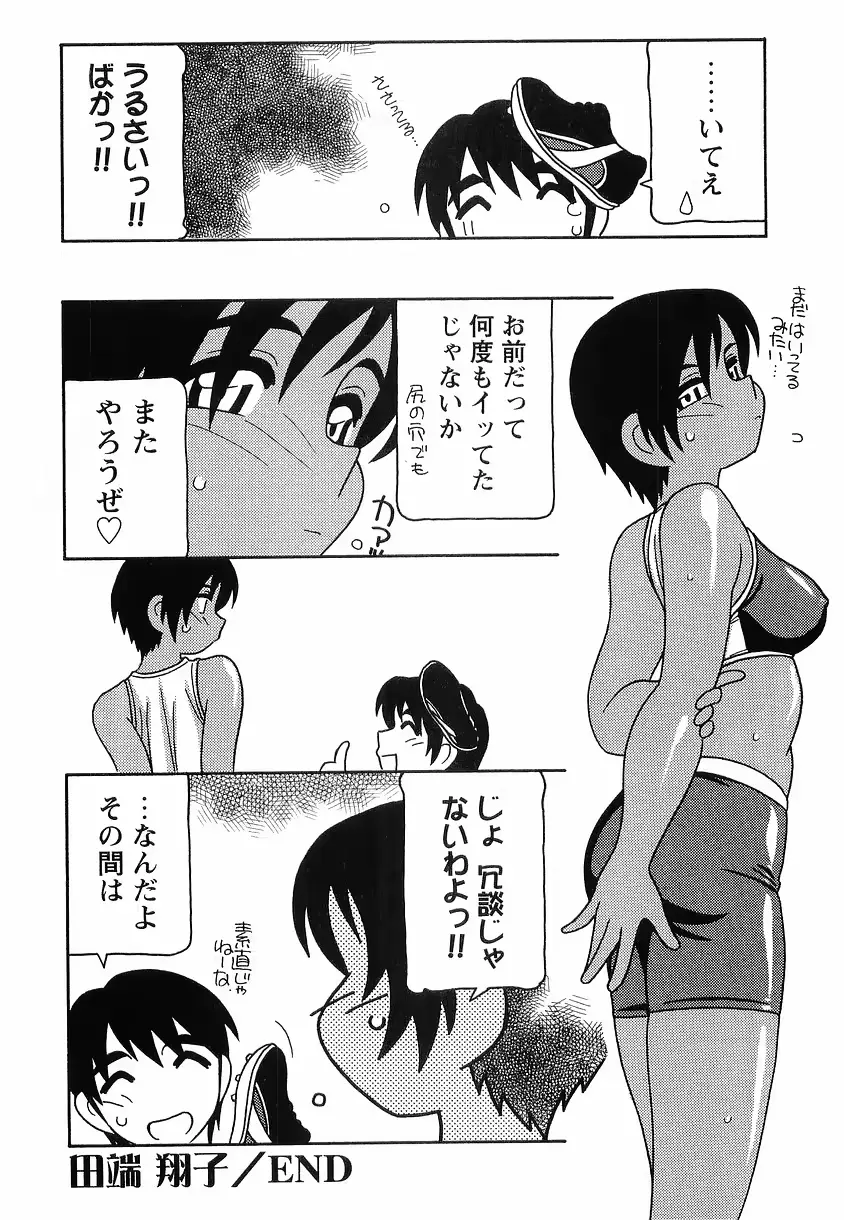 웹툰 이미지 131