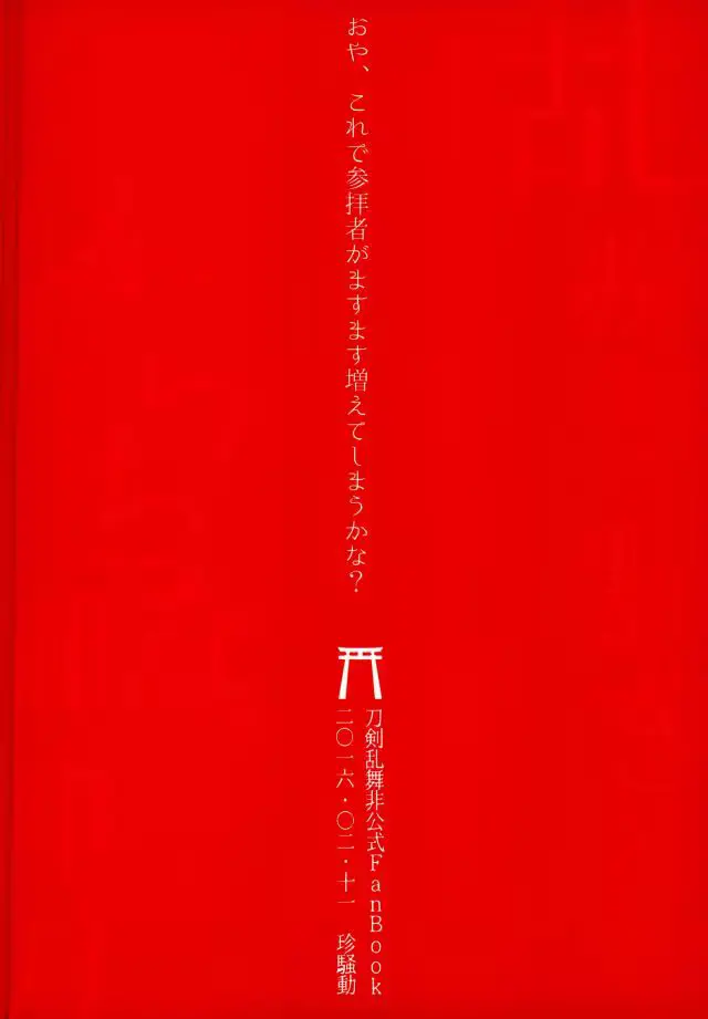 웹툰 이미지 21
