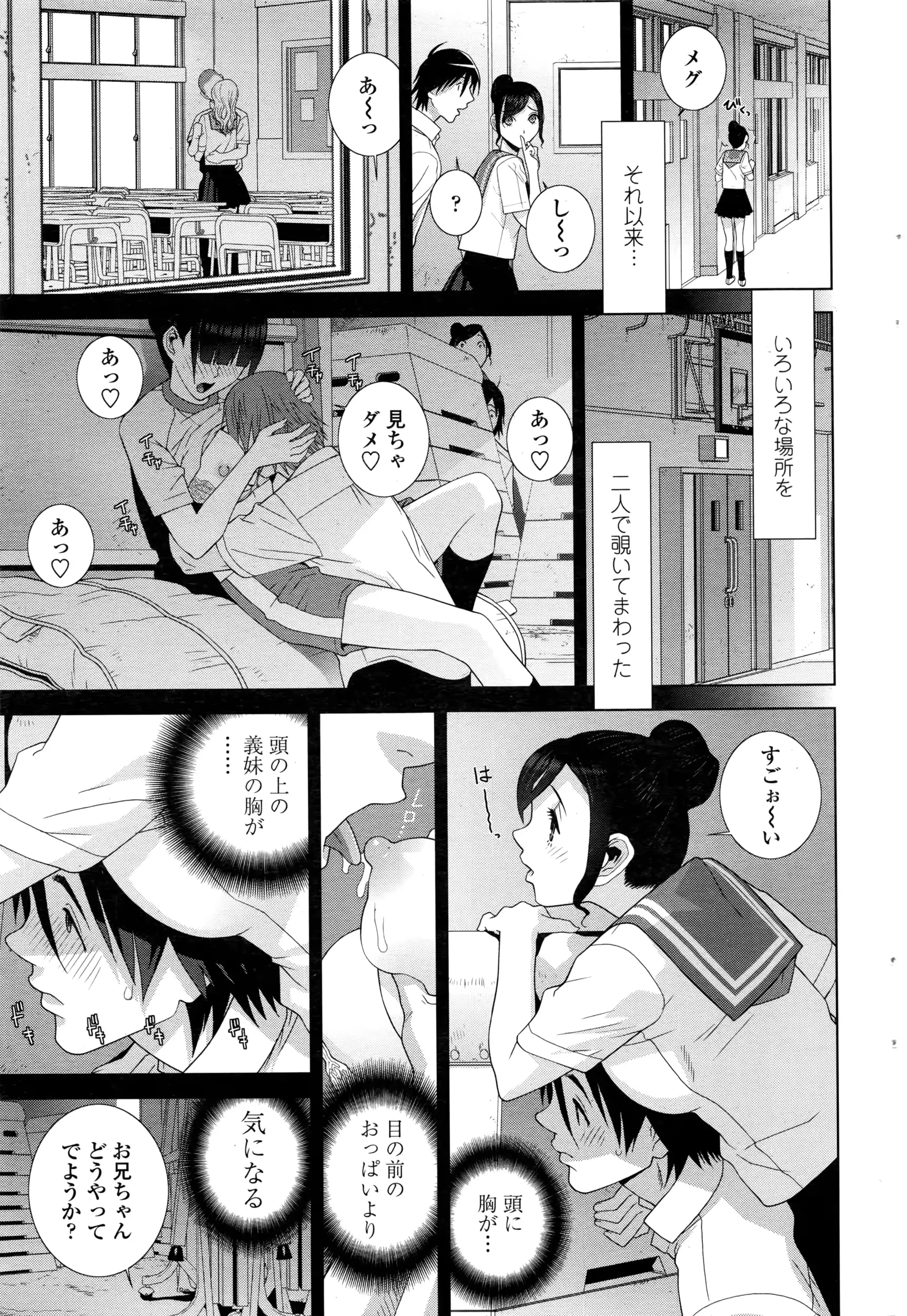 웹툰 이미지 39