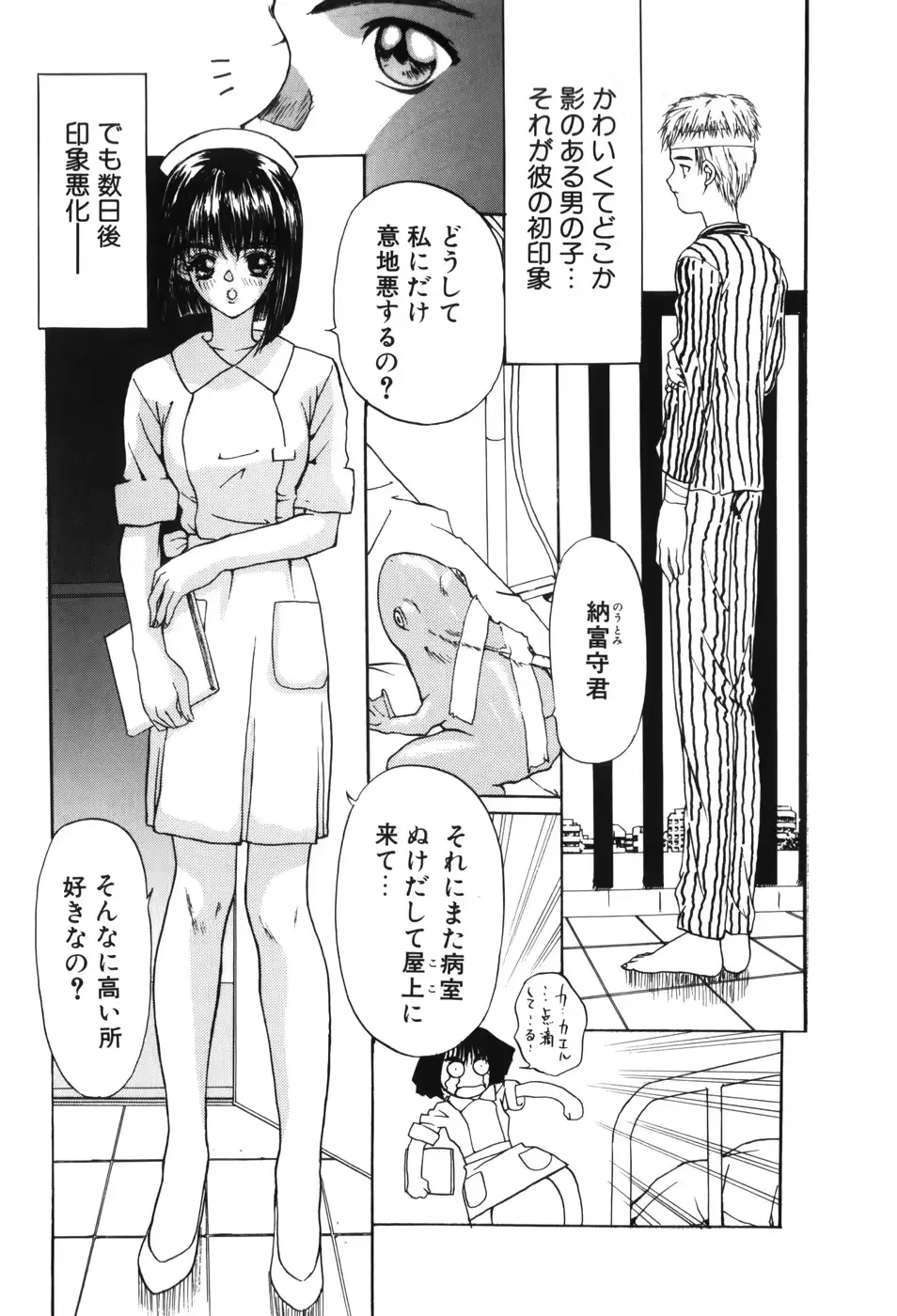 웹툰 이미지 96