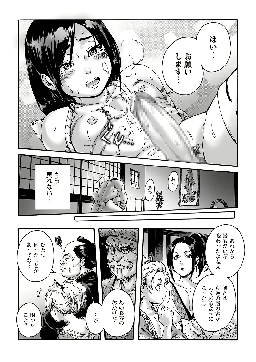 웹툰 이미지 25