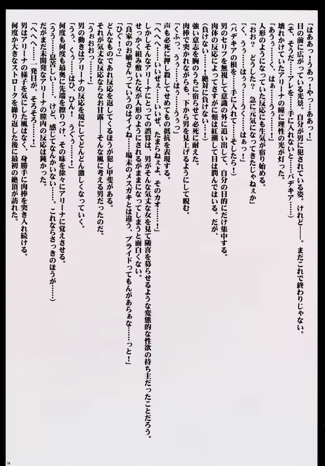 웹툰 이미지 69