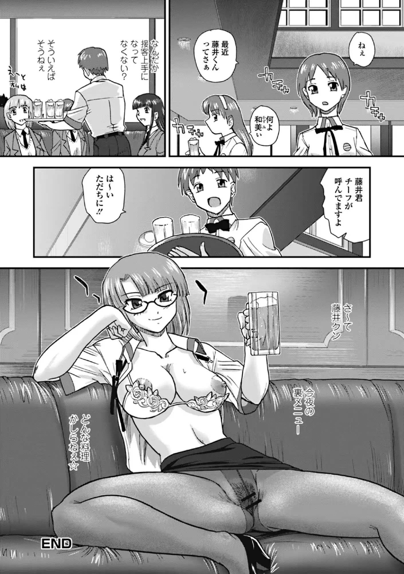 웹툰 이미지 177