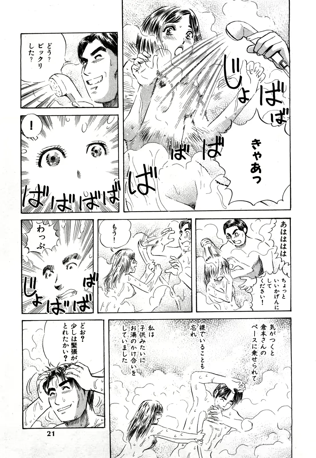 웹툰 이미지 21