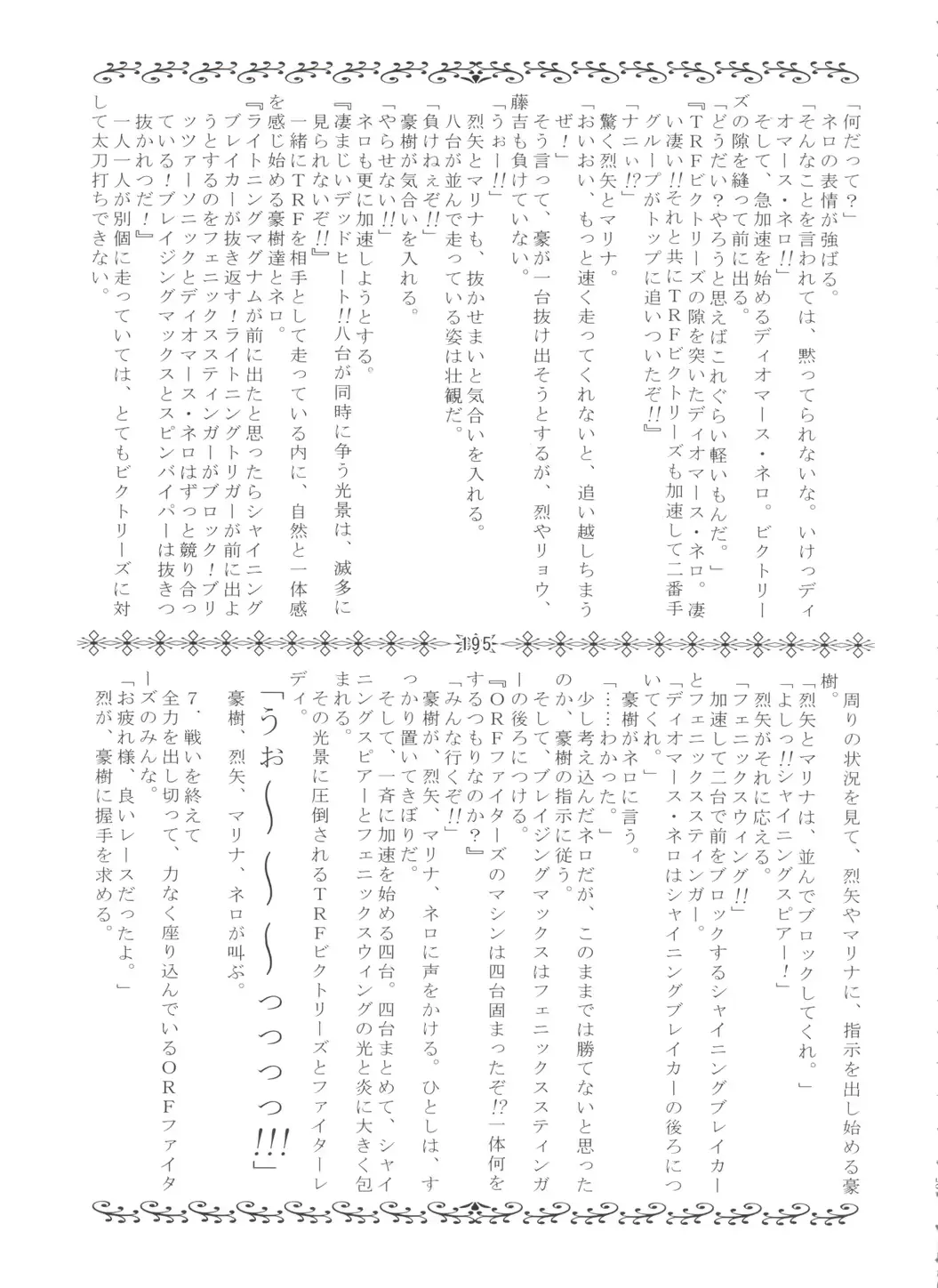 웹툰 이미지 193