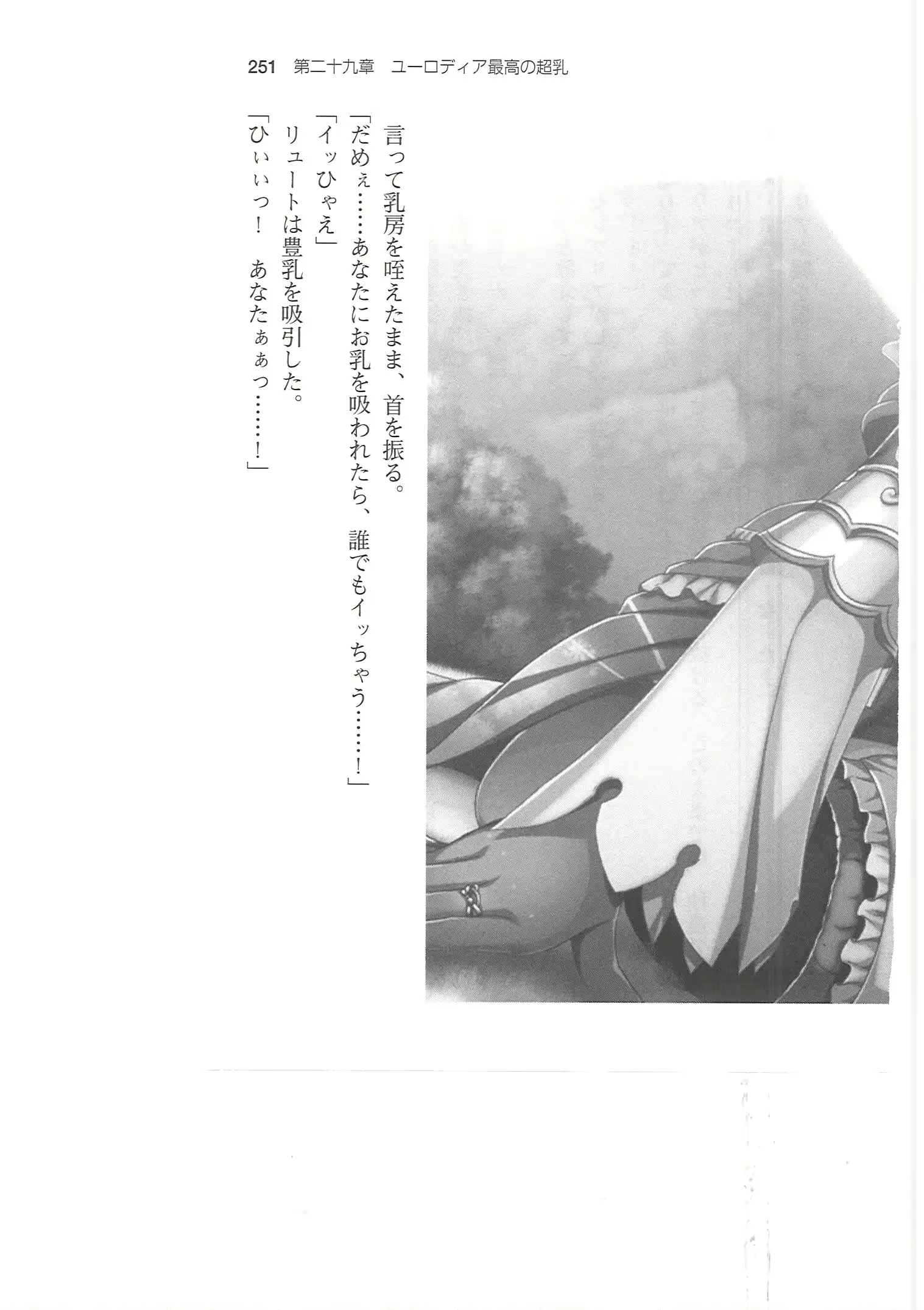웹툰 이미지 249