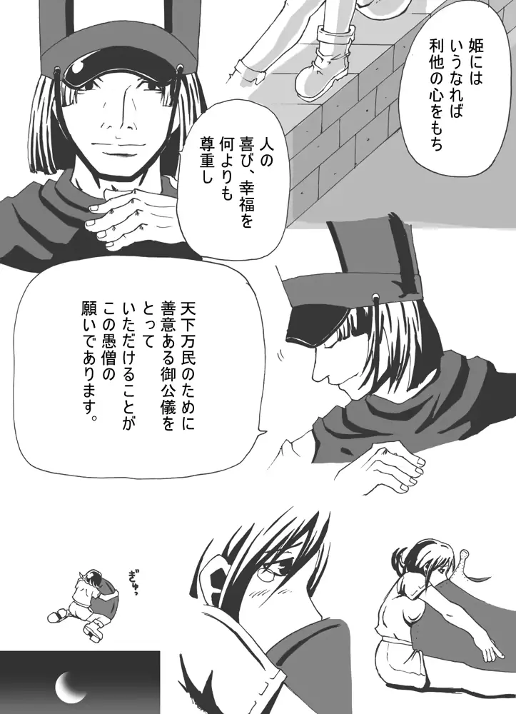 웹툰 이미지 36