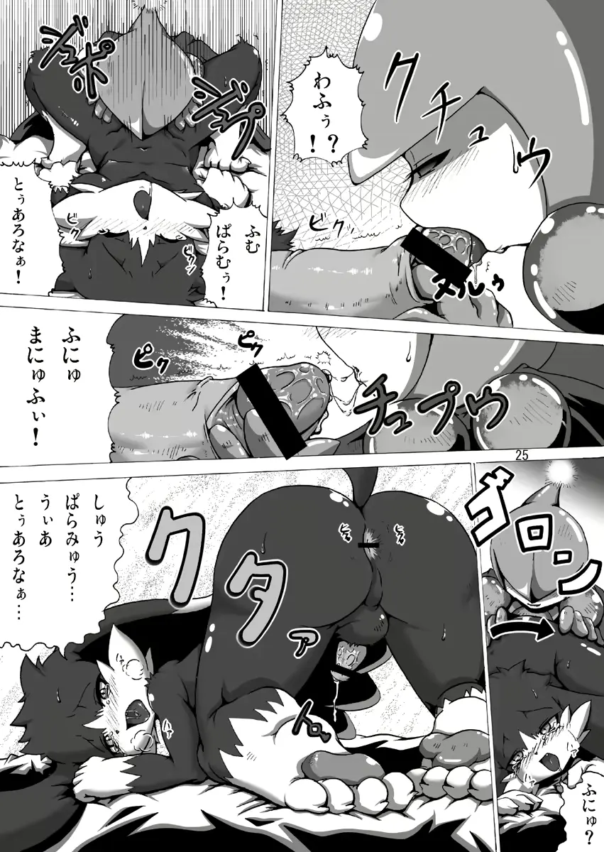웹툰 이미지 24