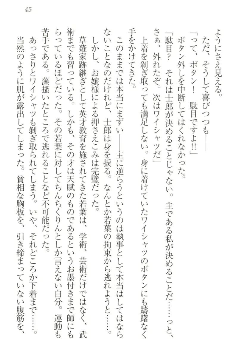 웹툰 이미지 54