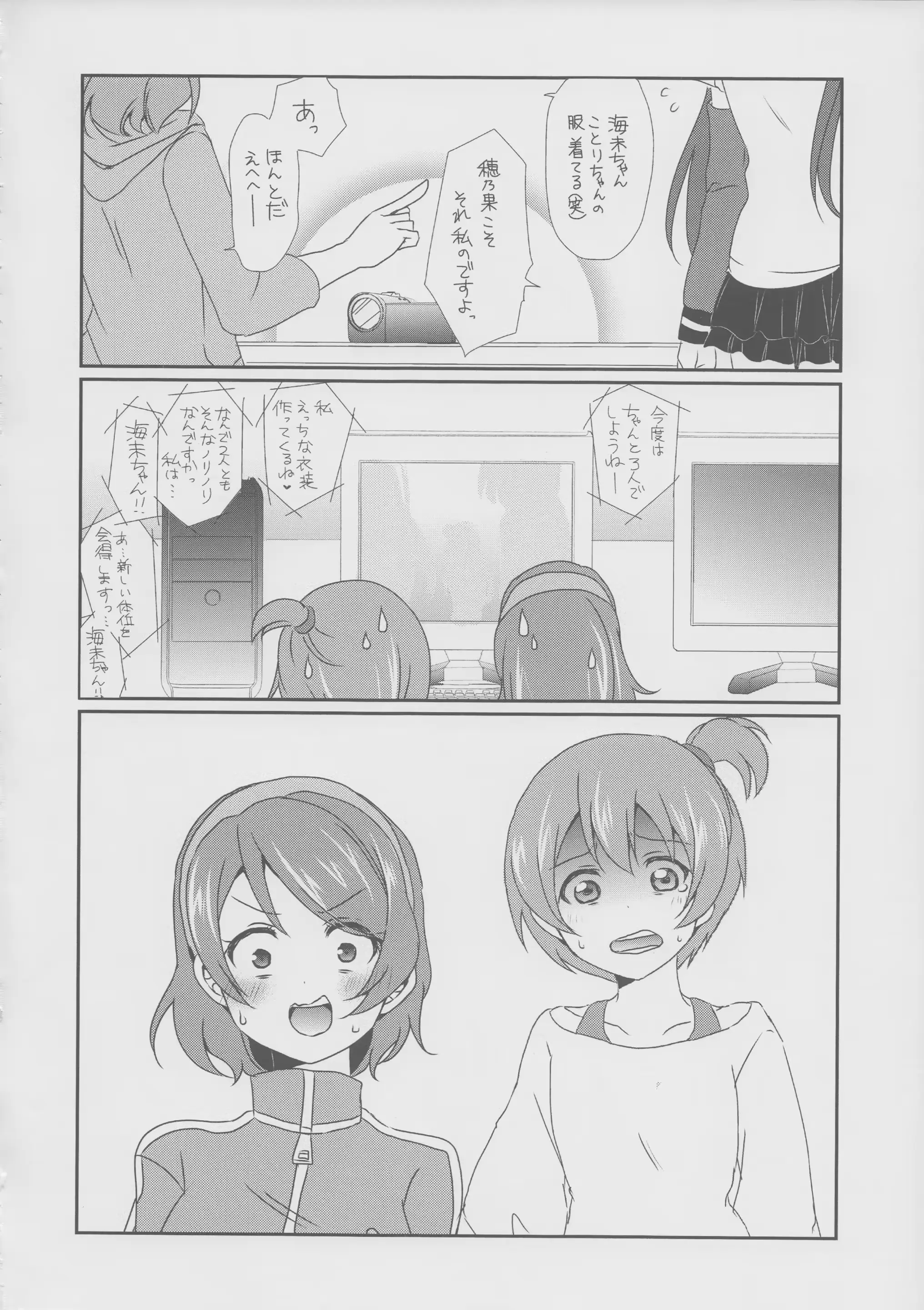 웹툰 이미지 30