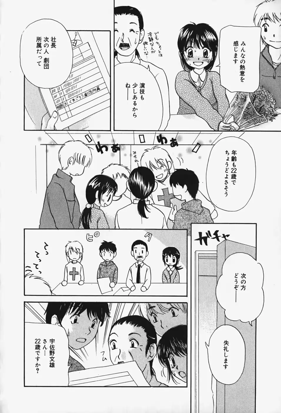 웹툰 이미지 162