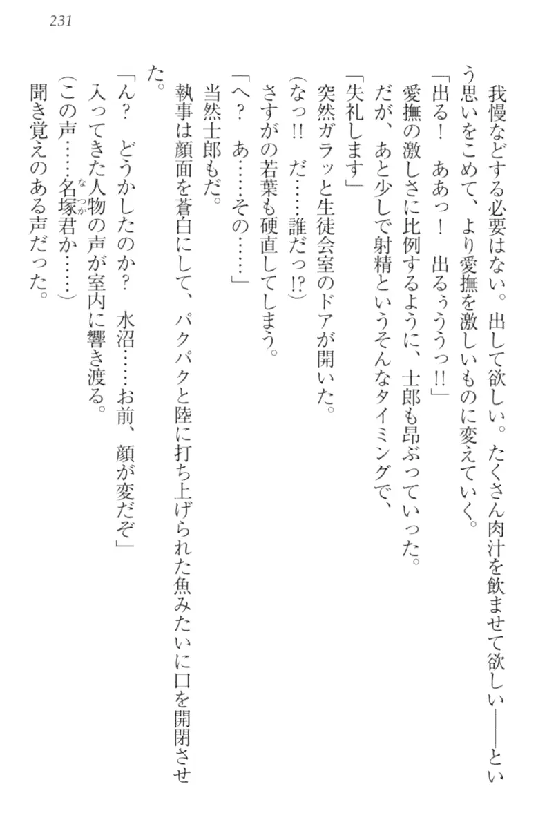 웹툰 이미지 240
