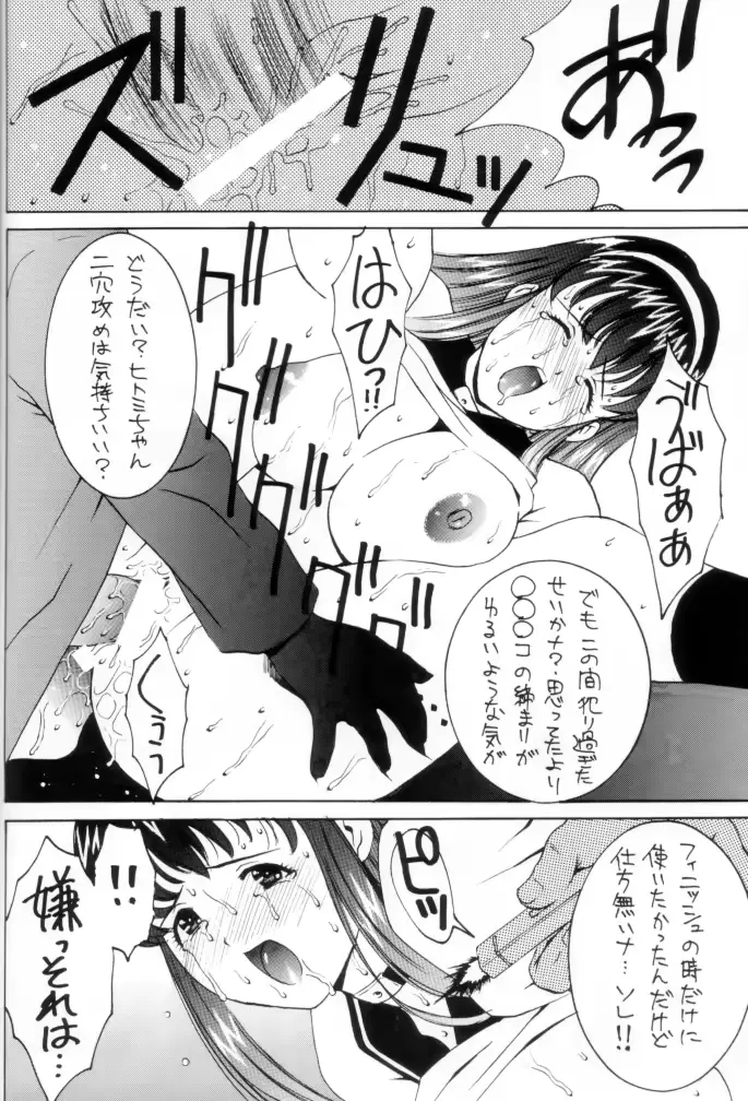 웹툰 이미지 51
