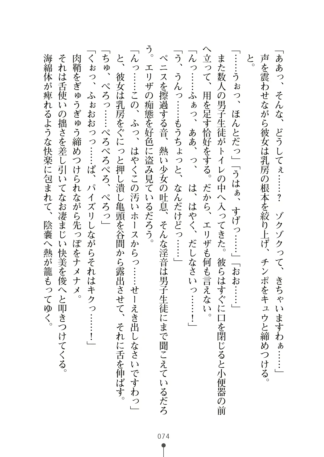 웹툰 이미지 92
