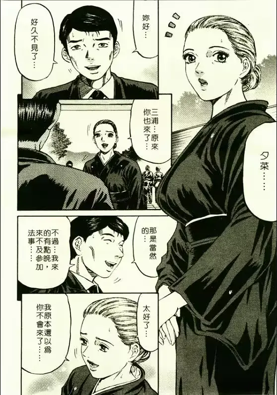 웹툰 이미지 54