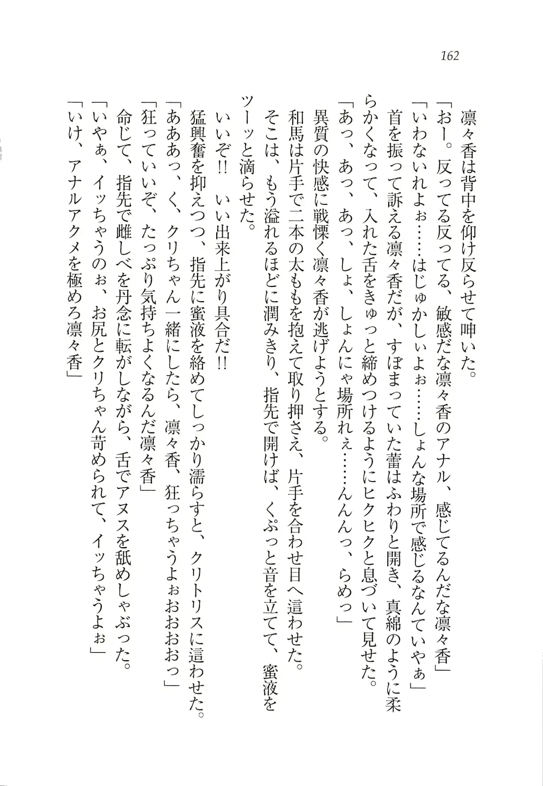 웹툰 이미지 163